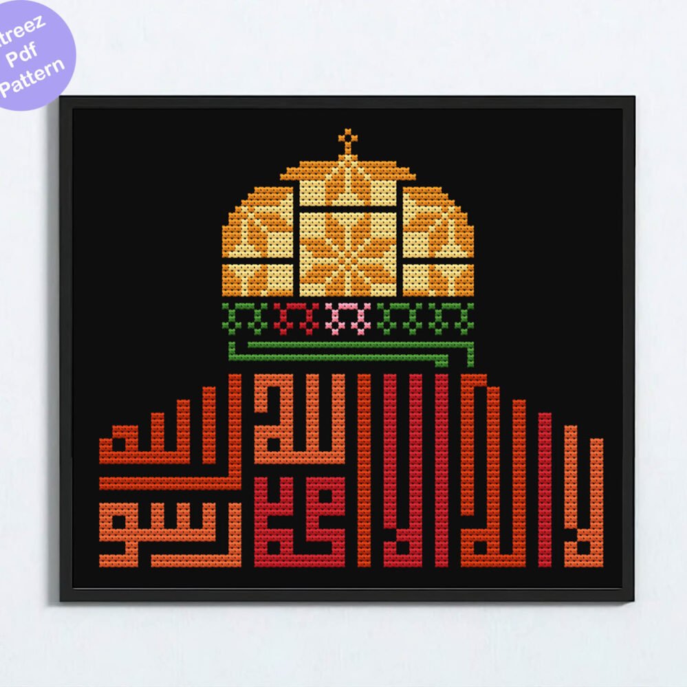 al aqsa with la elaha ela allah kufi tatreez pattern cross stitch pdf pattern digital