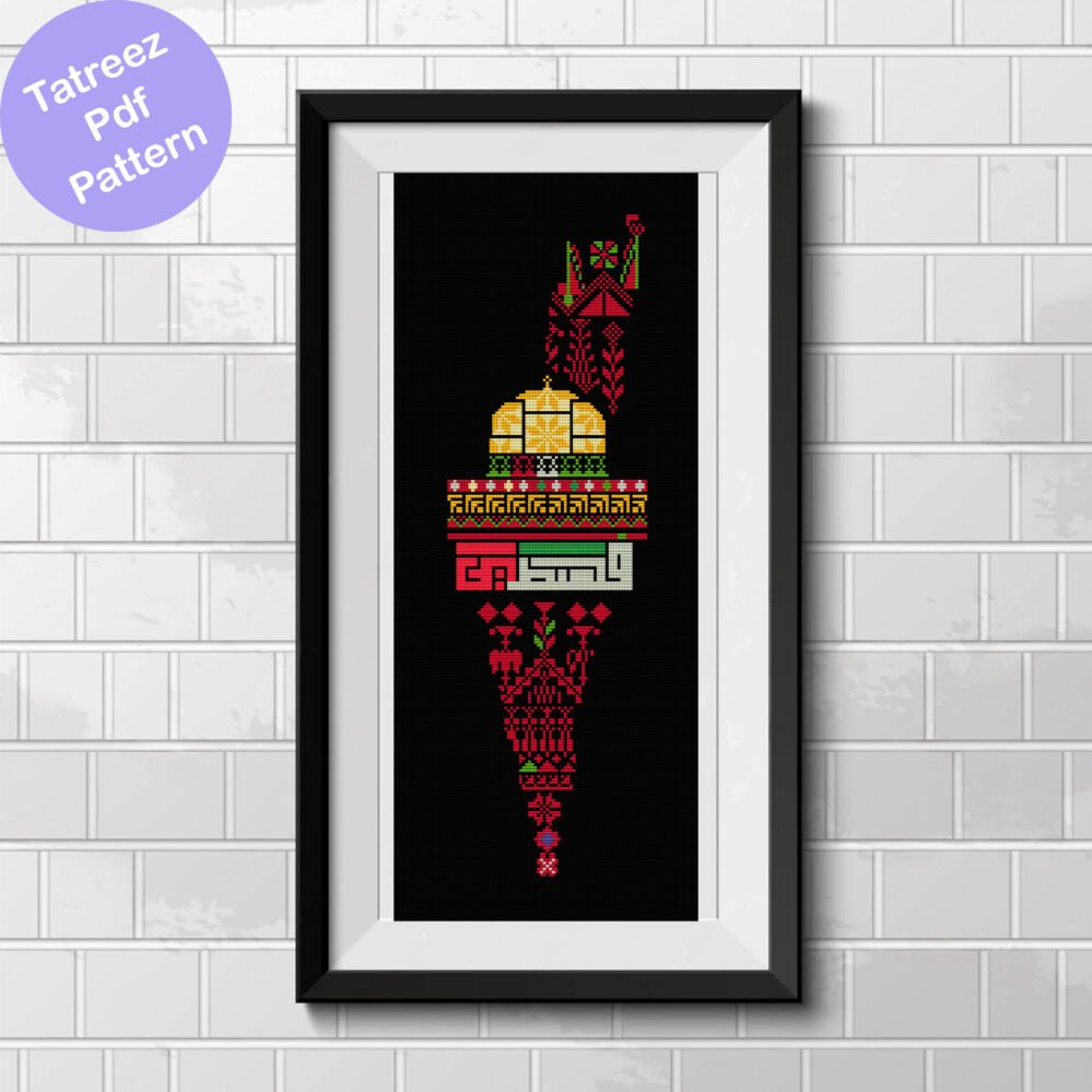 palestine map al aqsa tatreez pattern,free palestine tatreez map,palestinians map tatreez pattern motif sampler cross stitch,al aqsa tatreez (Copy)
