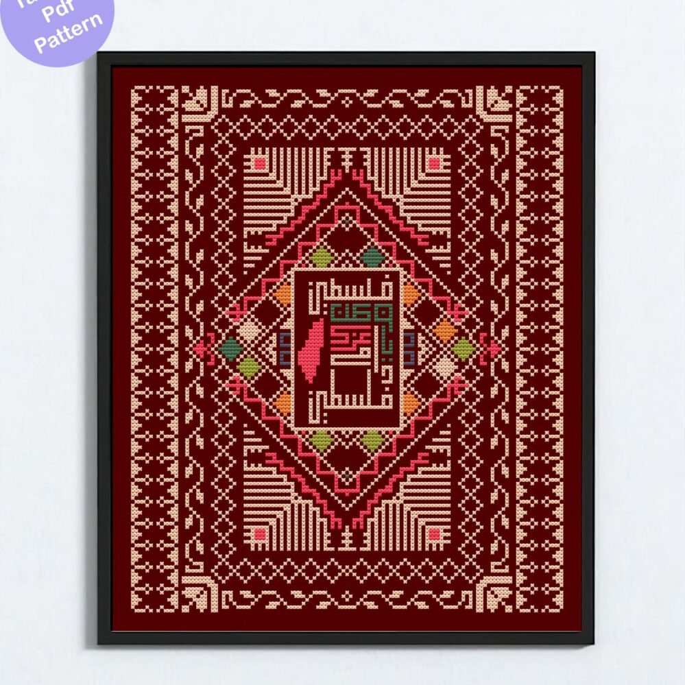 palestinians tatreez motif, tatreez kufi calliography tatreez pattern,free palestine ,cross stitch pdf chart