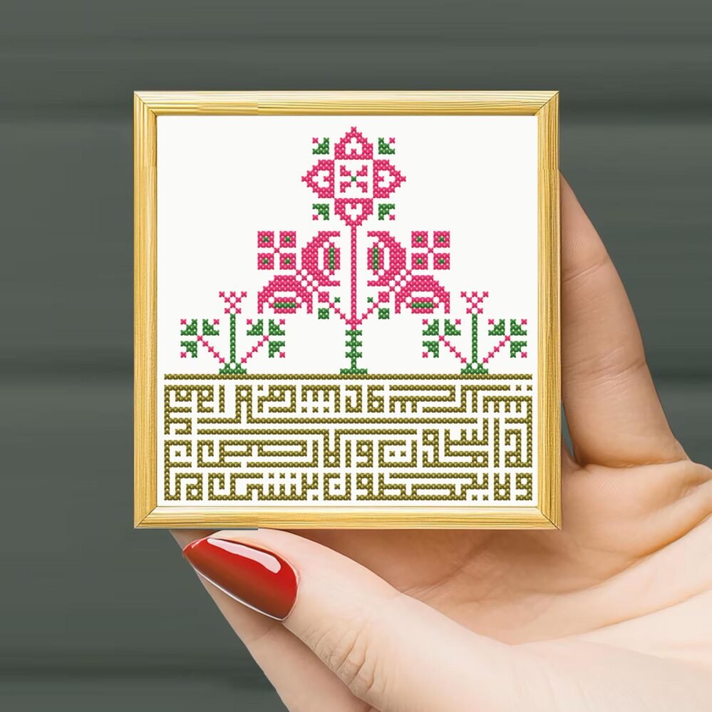 tatreez mini flower with kufi calliography, motif flower sampler palestinians tatreez flower pdf  chart kufi calliography,free palestine