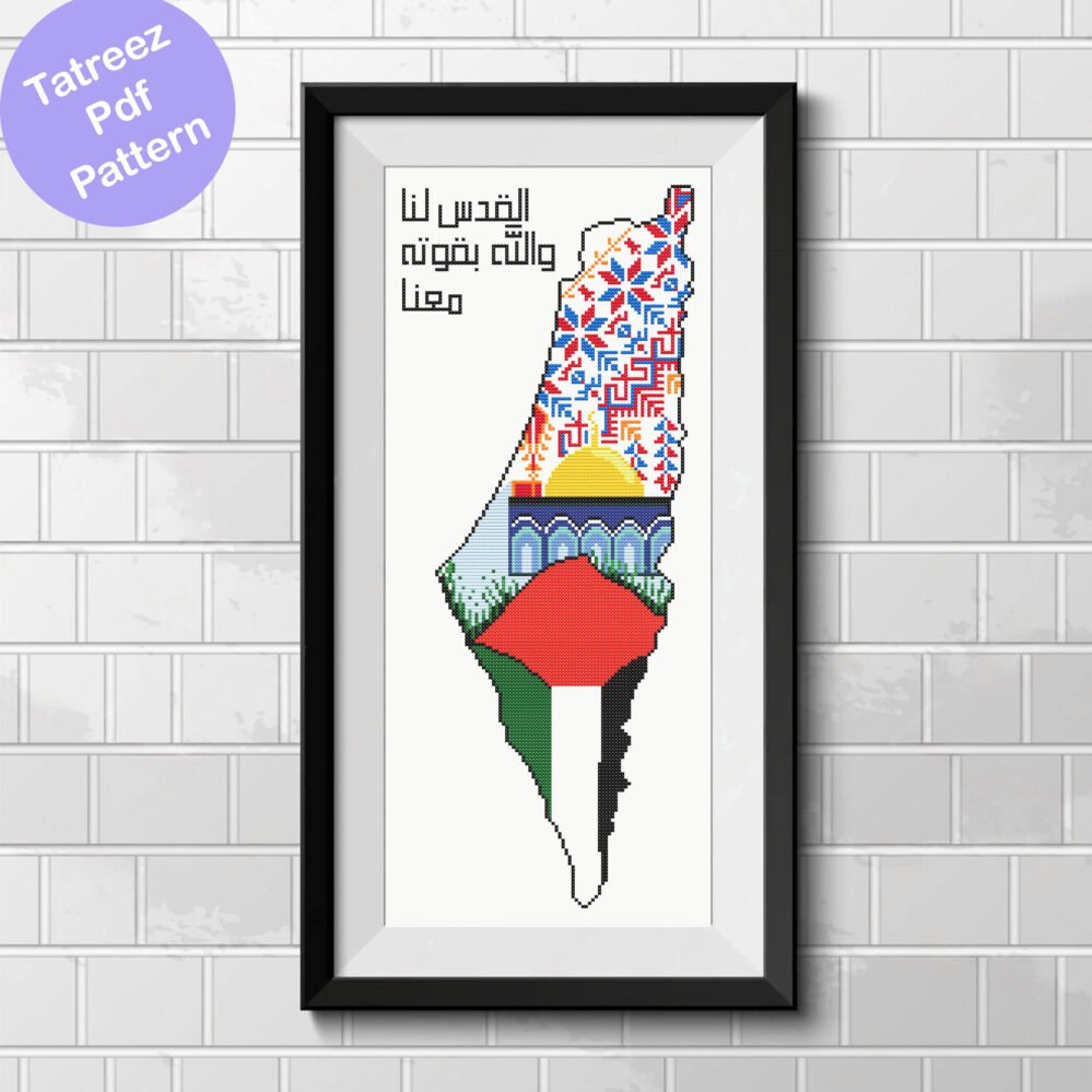 palestine map al aqsa tatreez pattern,motif  palestinians tatreez free palestine wall dector cross stitch pdf tatreez pattern palestine