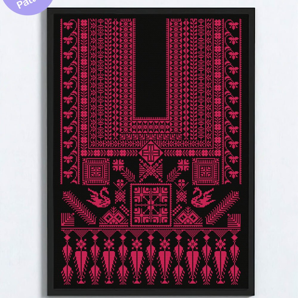 Palestinian Embroidery Tatreez PDF | Thobe Motif Cross Stitch Design