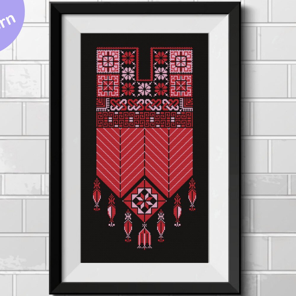 Thobe Tatreez Cross Stitch PDF | Palestinian Embroidery Pattern