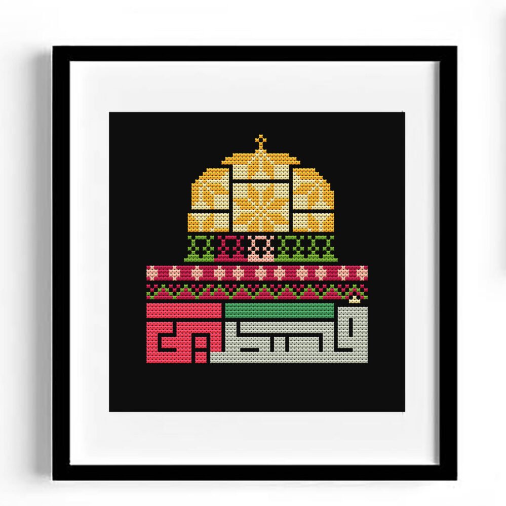 Al Aqsa Tatreez Cross Stitch Pattern PDF | Palestine Kufi Calligraphy | Mini Palestinian Embroidery