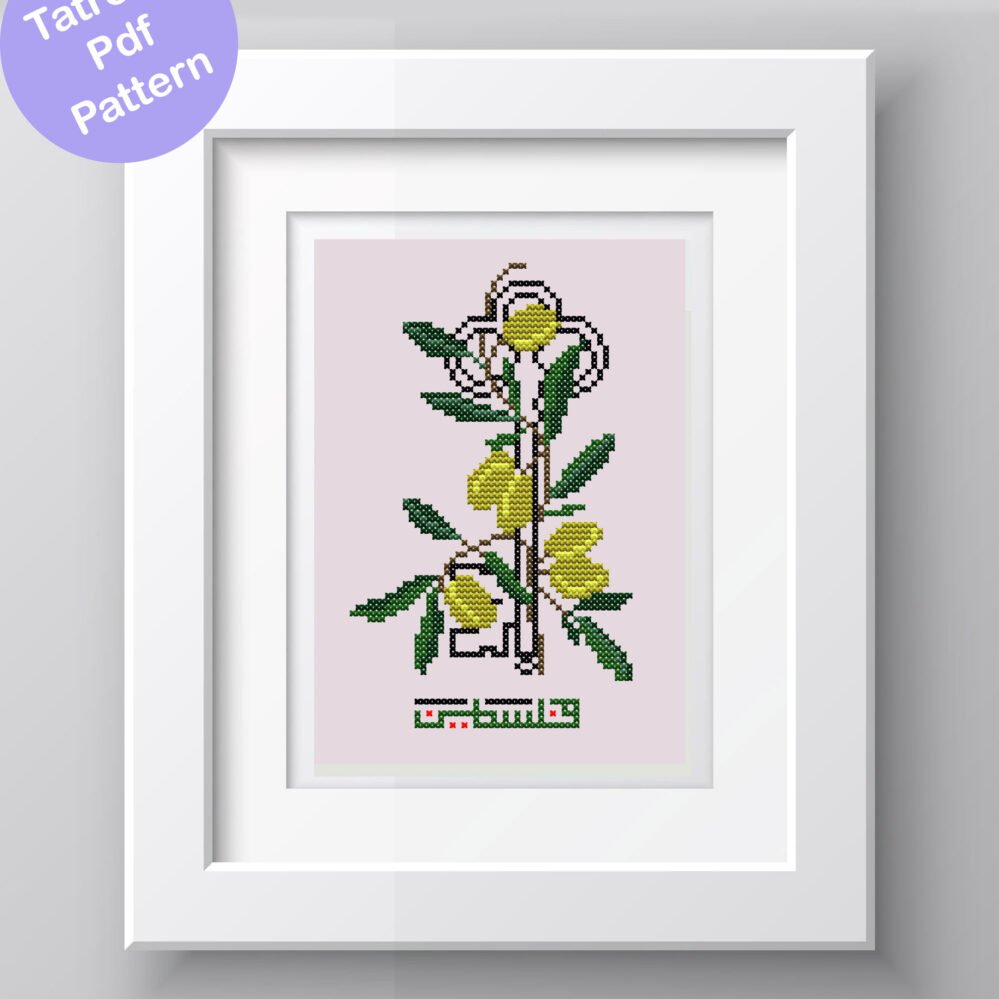 Tatreez Inspired Key of Return Cross Stitch Pattern PDF | Olive Palestinian Design