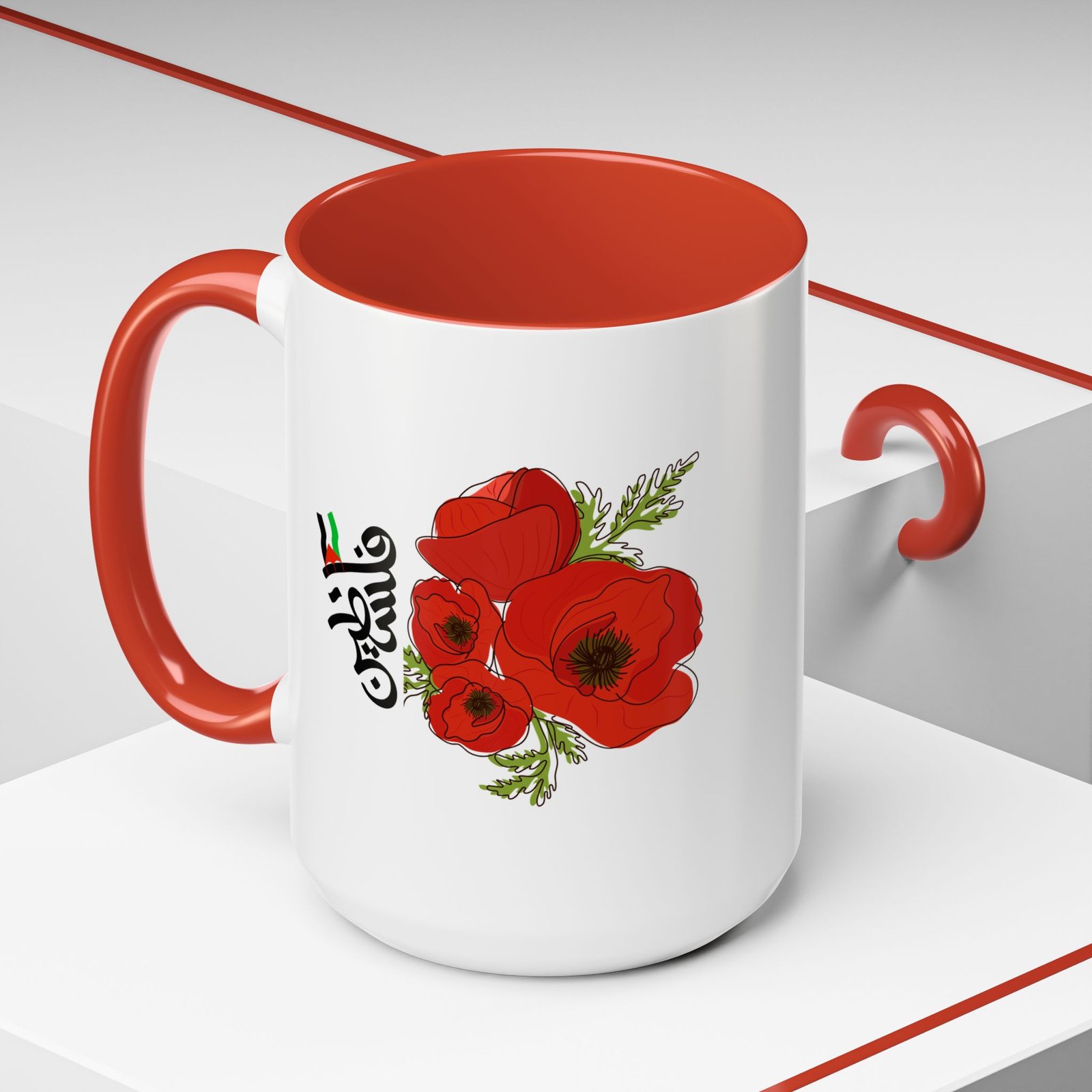 Palestinian Poppy Watercolor Mug | Free Palestine Floral Coffee Cup - Image 5
