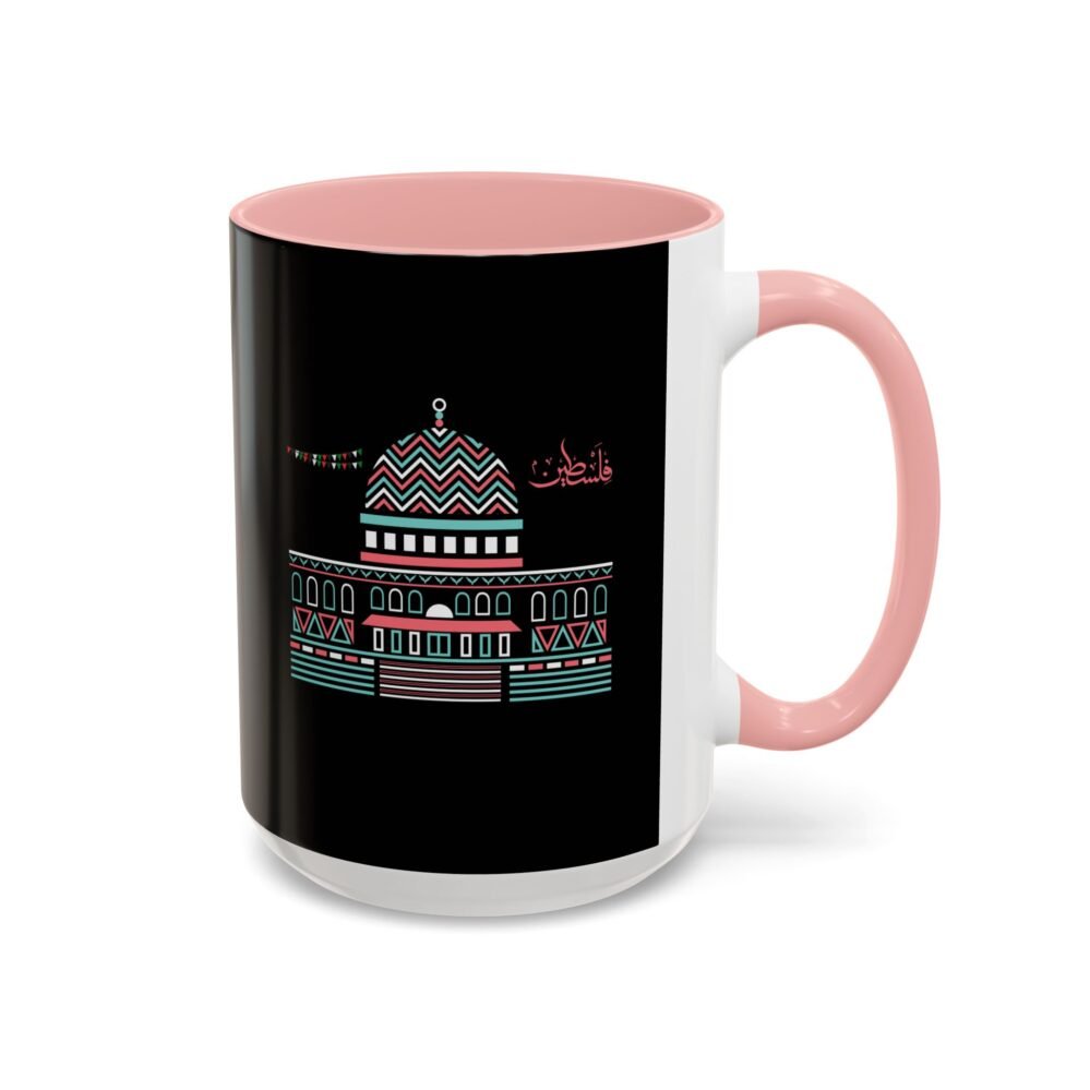 Al Aqsa Geometric Palestinian Design Mug