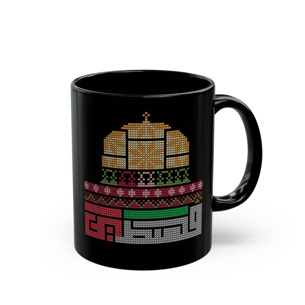 tatreez style mugs ,palestinians mug ,printed tatreez style coffee mug, al aqsa mug