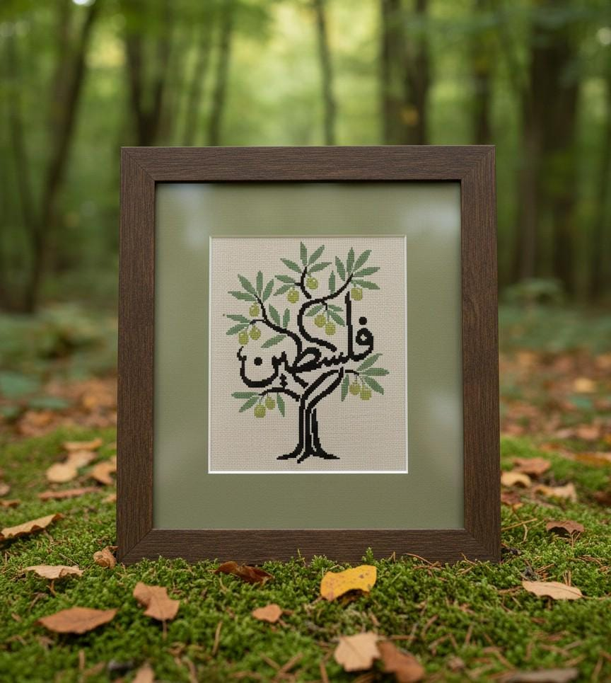 Olive Brance Palestinians Tatreez Motif With Arabic palestine Kufi Calliography